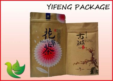 Printed Laminated Aluminum Foil Coffee Packaging Bag With Valve