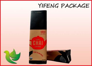 Laminated Aluminum Foil Coffee Packaging Bags Heat Sealing Flat Bottom Pouch