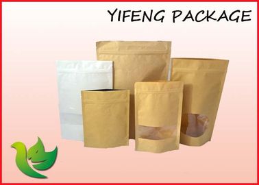 Stand Up Coffee Packaging Bags Kraft Paper Bag With Zipper Lock 250g 500g